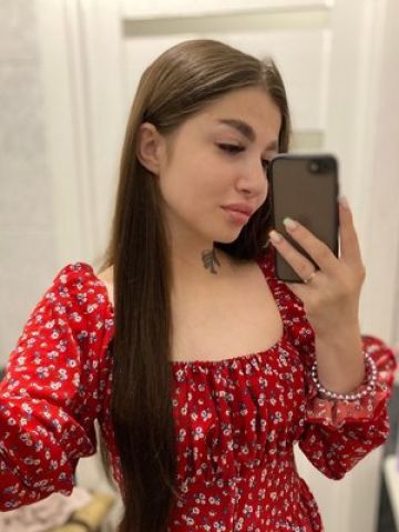 Катюша